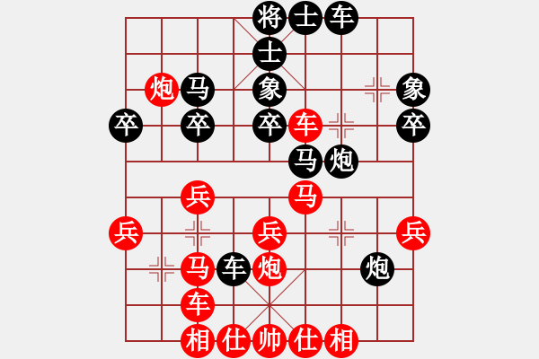 象棋棋谱图片：bywensheng(3段)-胜-兽马堂(3段) - 步数：30 