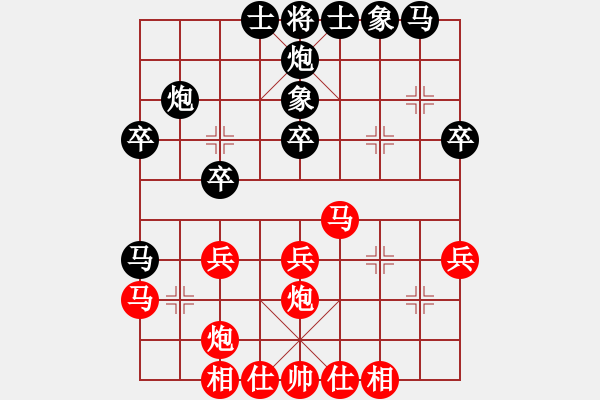 象棋棋譜圖片：銀牙烈虎(人王)-和-浙江二臺(tái)(9段) - 步數(shù)：30 