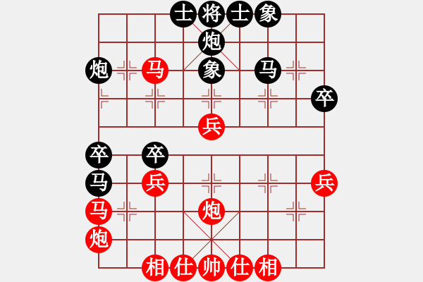 象棋棋譜圖片：銀牙烈虎(人王)-和-浙江二臺(tái)(9段) - 步數(shù)：40 