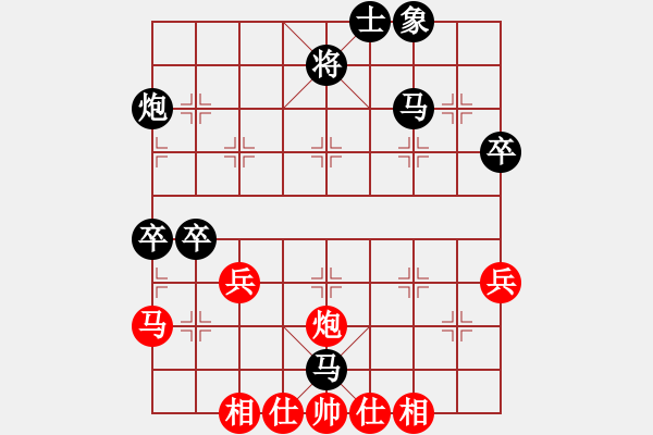 象棋棋譜圖片：銀牙烈虎(人王)-和-浙江二臺(tái)(9段) - 步數(shù)：50 