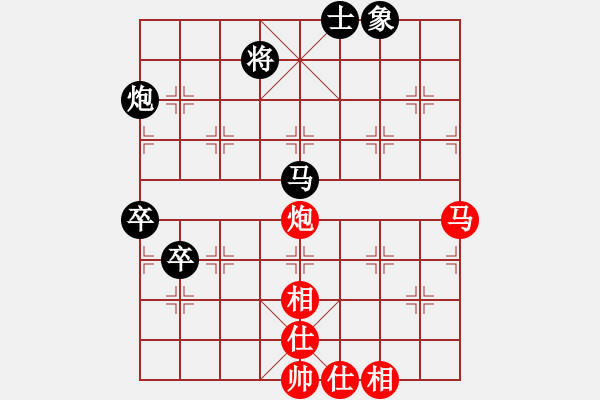 象棋棋譜圖片：銀牙烈虎(人王)-和-浙江二臺(tái)(9段) - 步數(shù)：70 