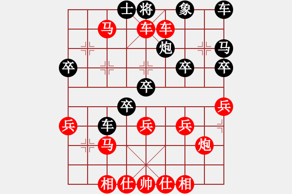 象棋棋譜圖片：橫才俊儒[紅] -VS- 粉絲[黑] - 步數(shù)：35 