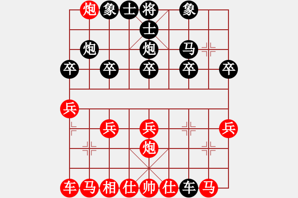 象棋棋谱图片：顺炮横车对直车-参考局二 (红先黑胜) - 步数：20 