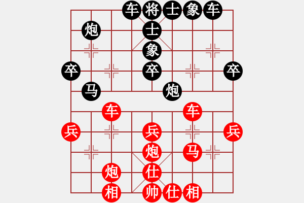 象棋棋譜圖片：國技老特(天罡)-勝-天子登基(天罡) - 步數(shù)：38 