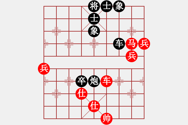 象棋棋譜圖片：大贏家(9段)-勝-雙代花(4段) - 步數(shù)：100 