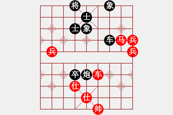 象棋棋譜圖片：大贏家(9段)-勝-雙代花(4段) - 步數(shù)：110 