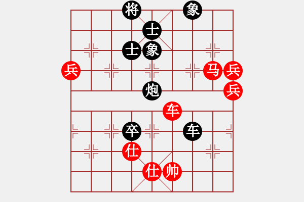 象棋棋譜圖片：大贏家(9段)-勝-雙代花(4段) - 步數(shù)：120 