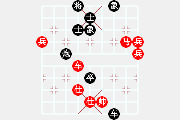 象棋棋譜圖片：大贏家(9段)-勝-雙代花(4段) - 步數(shù)：130 