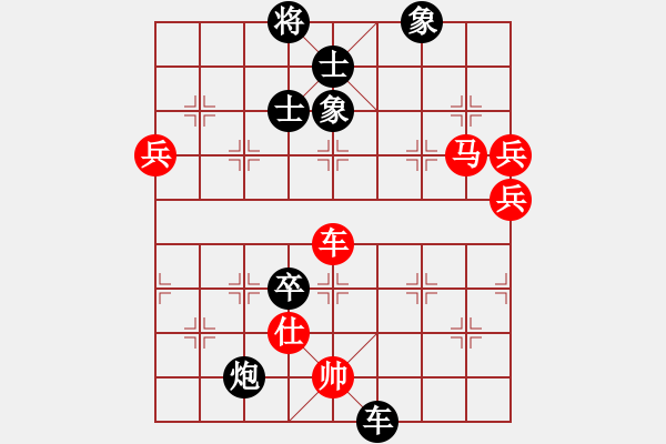 象棋棋譜圖片：大贏家(9段)-勝-雙代花(4段) - 步數(shù)：140 