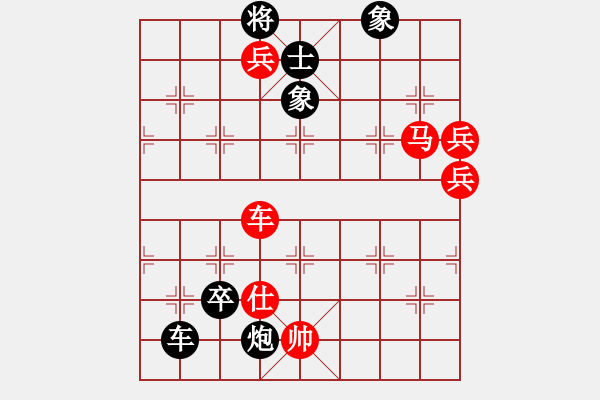 象棋棋譜圖片：大贏家(9段)-勝-雙代花(4段) - 步數(shù)：151 