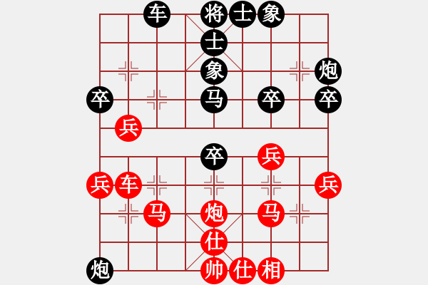 象棋棋譜圖片：大贏家(9段)-勝-雙代花(4段) - 步數(shù)：40 