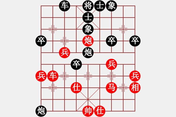 象棋棋譜圖片：大贏家(9段)-勝-雙代花(4段) - 步數(shù)：50 