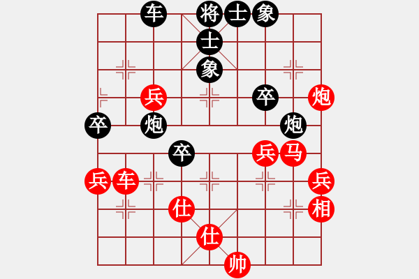 象棋棋譜圖片：大贏家(9段)-勝-雙代花(4段) - 步數(shù)：70 