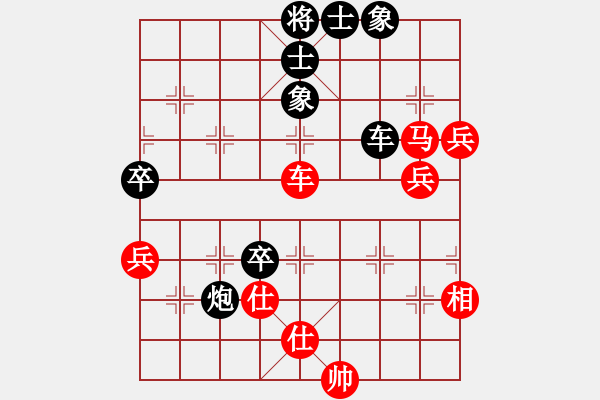 象棋棋譜圖片：大贏家(9段)-勝-雙代花(4段) - 步數(shù)：90 