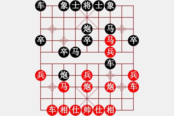 象棋棋譜圖片：遼寧付琪虓 先負(fù) 遼寧蔡威 - 步數(shù)：20 