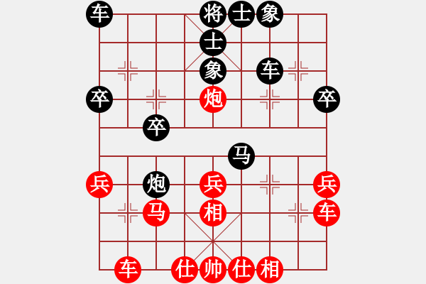 象棋棋譜圖片：遼寧付琪虓 先負(fù) 遼寧蔡威 - 步數(shù)：30 