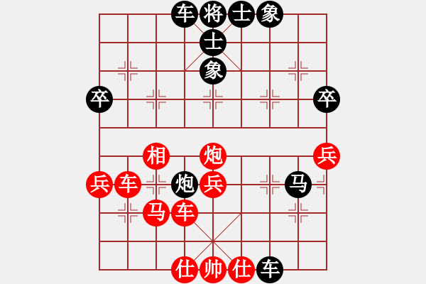 象棋棋譜圖片：遼寧付琪虓 先負(fù) 遼寧蔡威 - 步數(shù)：40 