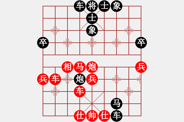 象棋棋譜圖片：遼寧付琪虓 先負(fù) 遼寧蔡威 - 步數(shù)：50 