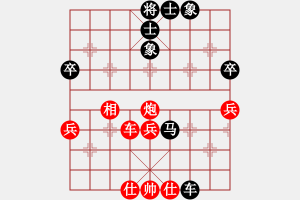 象棋棋譜圖片：遼寧付琪虓 先負(fù) 遼寧蔡威 - 步數(shù)：60 