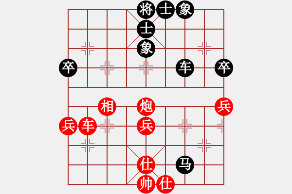 象棋棋譜圖片：遼寧付琪虓 先負(fù) 遼寧蔡威 - 步數(shù)：64 