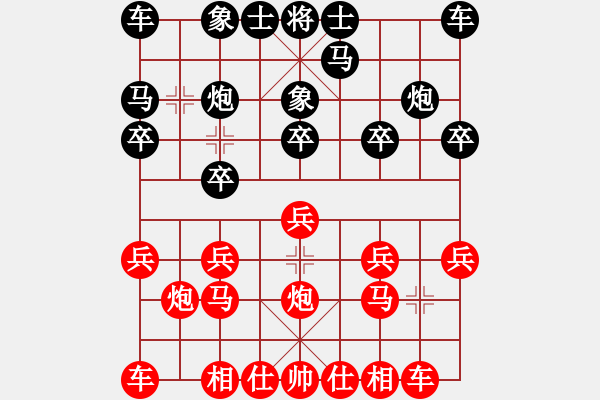 象棋棋譜圖片：微笑面對(duì)先勝linlin - 步數(shù)：10 