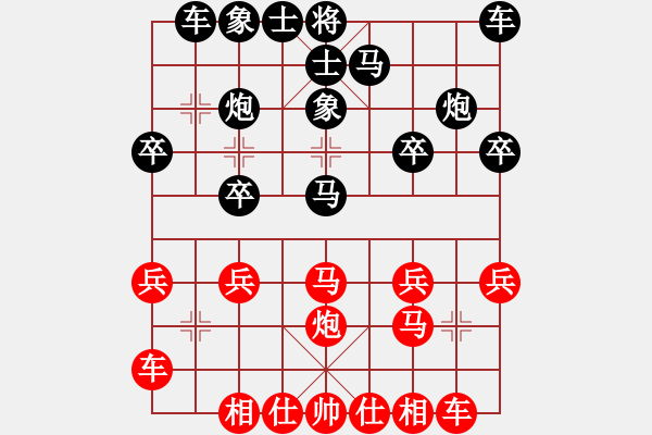 象棋棋譜圖片：微笑面對(duì)先勝linlin - 步數(shù)：20 