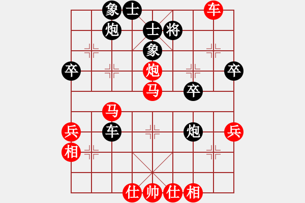 象棋棋譜圖片：微笑面對(duì)先勝linlin - 步數(shù)：50 