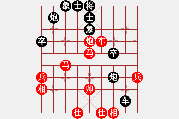 象棋棋譜圖片：微笑面對(duì)先勝linlin - 步數(shù)：60 