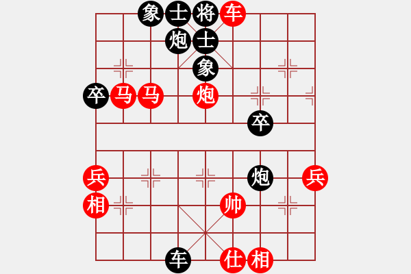 象棋棋譜圖片：微笑面對(duì)先勝linlin - 步數(shù)：67 