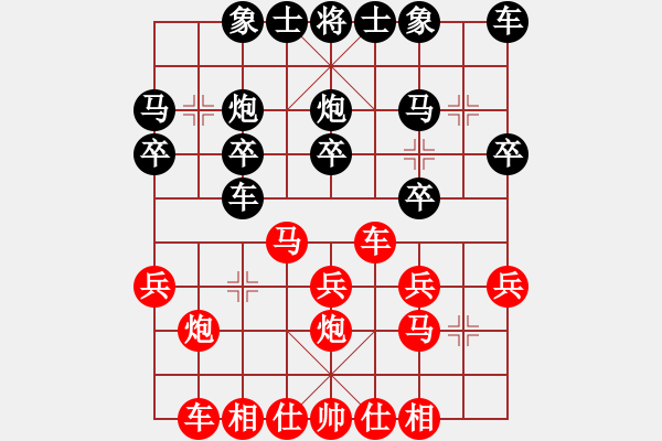 象棋棋譜圖片：地夜郎游俠 先和 運(yùn)氣轉(zhuǎn)折 - 步數(shù)：20 