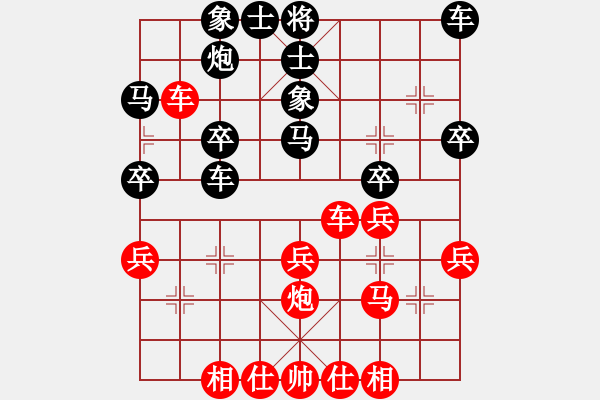 象棋棋譜圖片：地夜郎游俠 先和 運(yùn)氣轉(zhuǎn)折 - 步數(shù)：30 