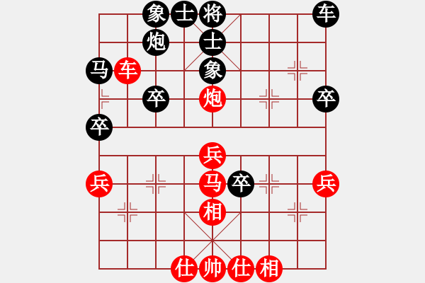 象棋棋譜圖片：地夜郎游俠 先和 運(yùn)氣轉(zhuǎn)折 - 步數(shù)：40 