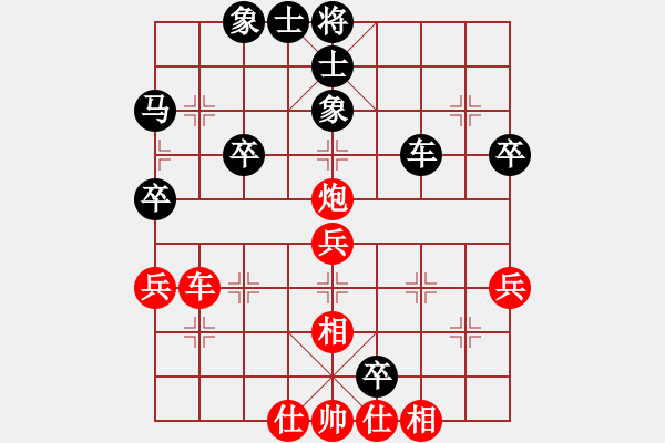 象棋棋譜圖片：地夜郎游俠 先和 運(yùn)氣轉(zhuǎn)折 - 步數(shù)：50 