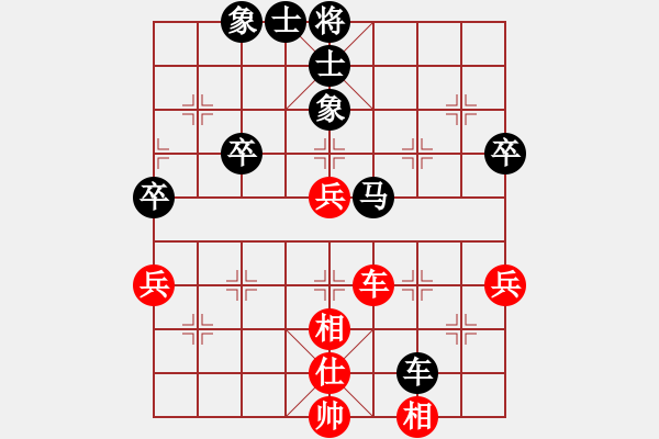 象棋棋譜圖片：地夜郎游俠 先和 運(yùn)氣轉(zhuǎn)折 - 步數(shù)：60 