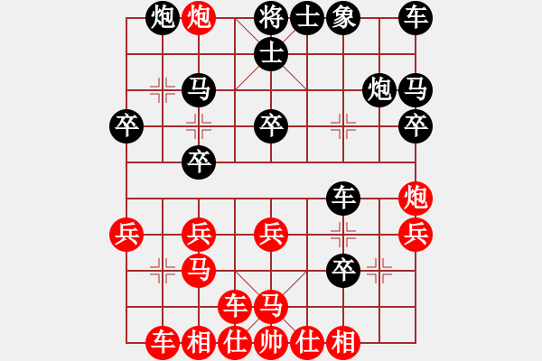 象棋棋谱图片：神刀来了(2段)-胜-夷希微(5段) - 步数：30 