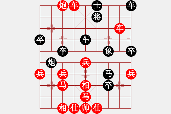 象棋棋谱图片：神刀来了(2段)-胜-夷希微(5段) - 步数：60 