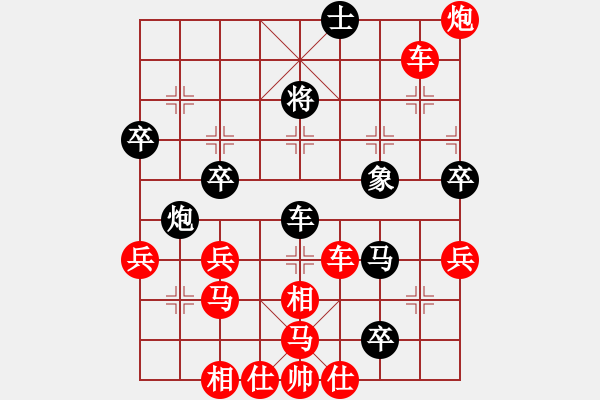 象棋棋谱图片：神刀来了(2段)-胜-夷希微(5段) - 步数：70 