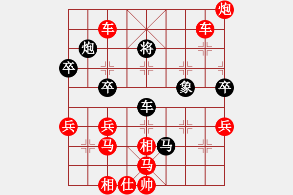 象棋棋谱图片：神刀来了(2段)-胜-夷希微(5段) - 步数：80 
