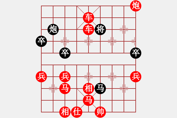 象棋棋谱图片：神刀来了(2段)-胜-夷希微(5段) - 步数：89 