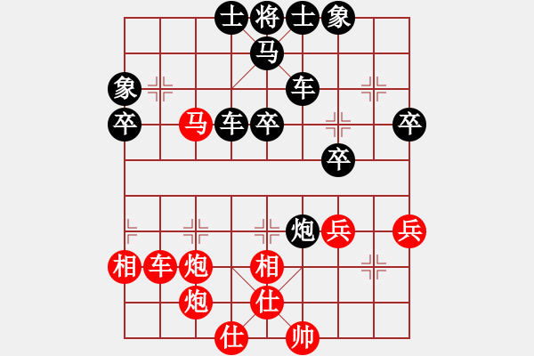 象棋棋譜圖片：三個代表[-] -VS- ㄣ力勉狂瀾 崆峒山[674107817] - 步數(shù)：40 