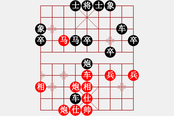 象棋棋譜圖片：三個代表[-] -VS- ㄣ力勉狂瀾 崆峒山[674107817] - 步數(shù)：50 