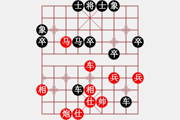 象棋棋譜圖片：三個代表[-] -VS- ㄣ力勉狂瀾 崆峒山[674107817] - 步數(shù)：60 