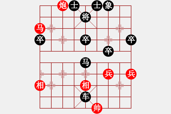 象棋棋譜圖片：三個代表[-] -VS- ㄣ力勉狂瀾 崆峒山[674107817] - 步數(shù)：70 