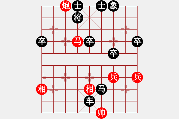 象棋棋譜圖片：三個代表[-] -VS- ㄣ力勉狂瀾 崆峒山[674107817] - 步數(shù)：74 