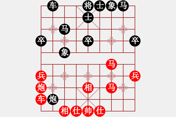 象棋棋譜圖片：溫州李樹洲紅先和三門周強 - 步數(shù)：30 