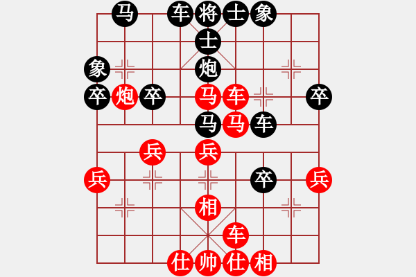 象棋棋譜圖片：美國-東 高維鉉 勝 香港 趙汝權(quán) - 步數(shù)：40 