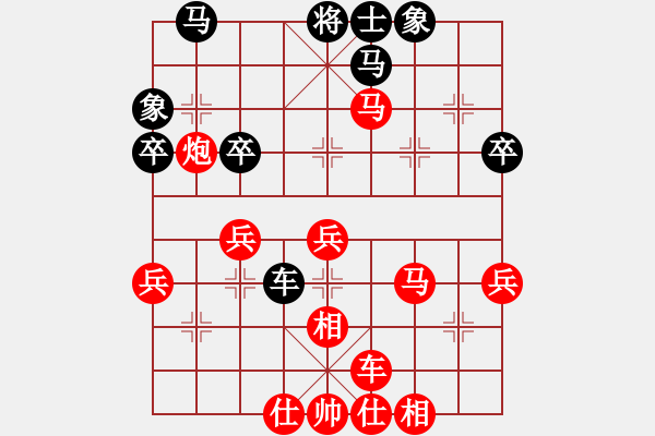 象棋棋譜圖片：美國-東 高維鉉 勝 香港 趙汝權(quán) - 步數(shù)：50 