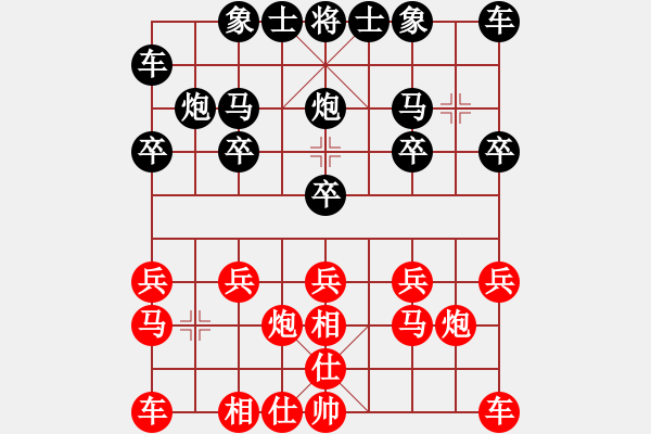 象棋棋譜圖片：我心舒暢[紅] -VS- 橫才俊儒[黑] - 步數(shù)：10 