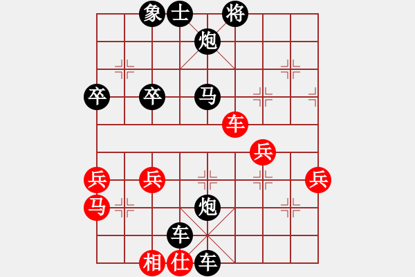 象棋棋譜圖片：我心舒暢[紅] -VS- 橫才俊儒[黑] - 步數(shù)：56 