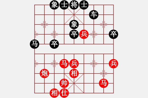 象棋棋譜圖片：中炮應(yīng)過宮炮（黑勝） - 步數(shù)：56 